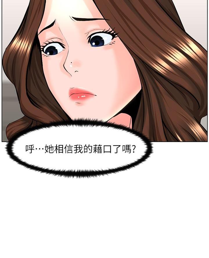 第56话21