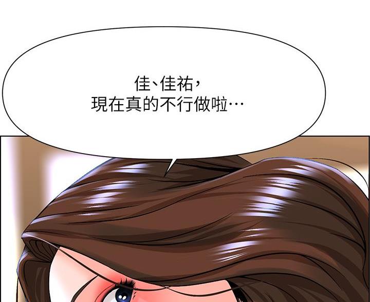 第44话76