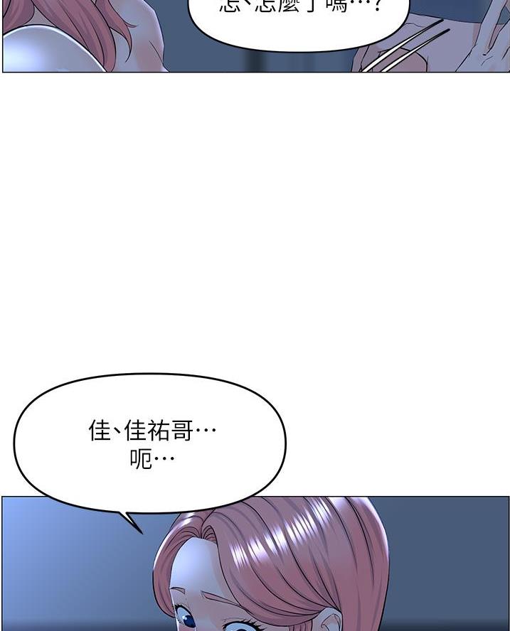 第74话11
