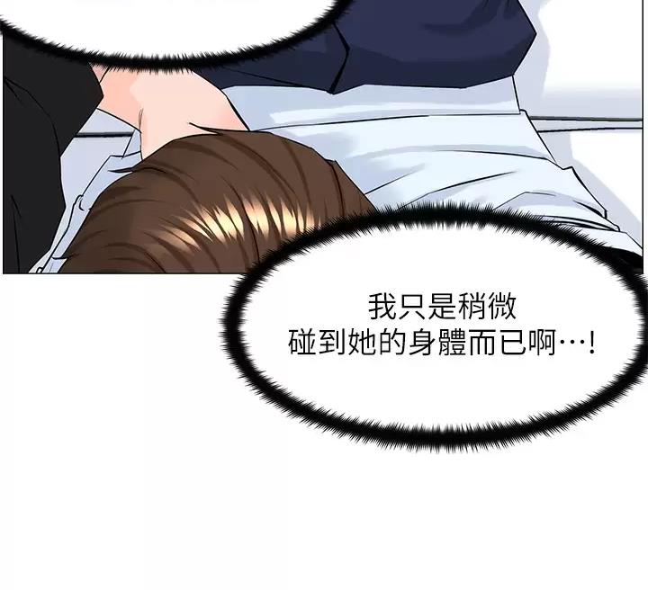 第109话35