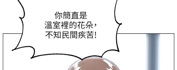 第1话36