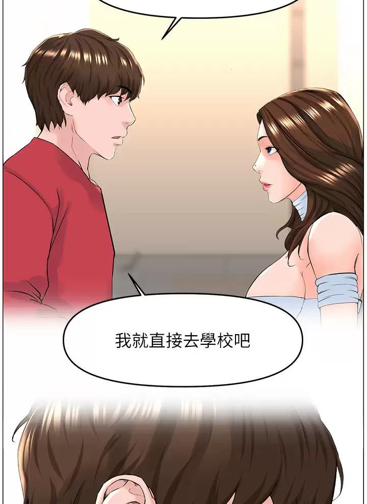 第101话37