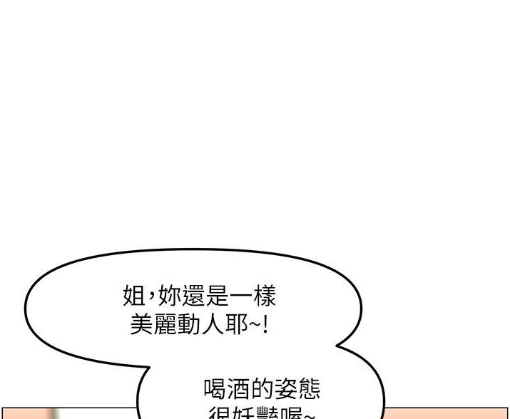 第79话6