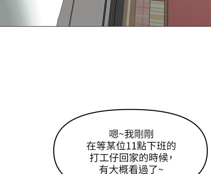 第83话54