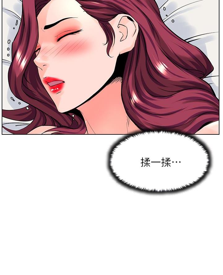 第61话7