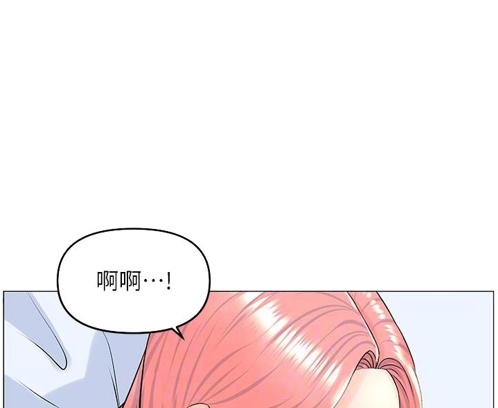 第87话6