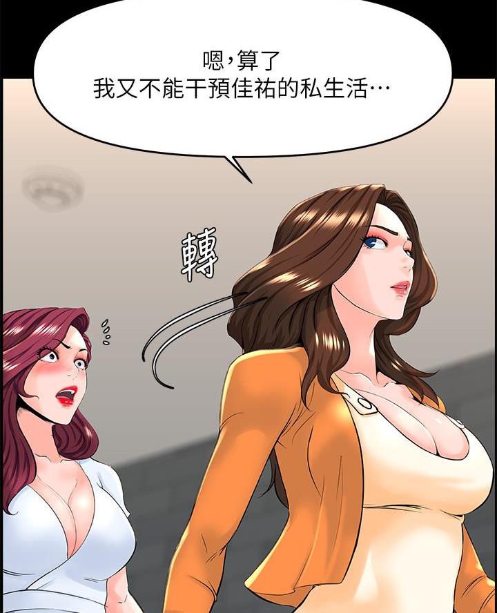 第67话13