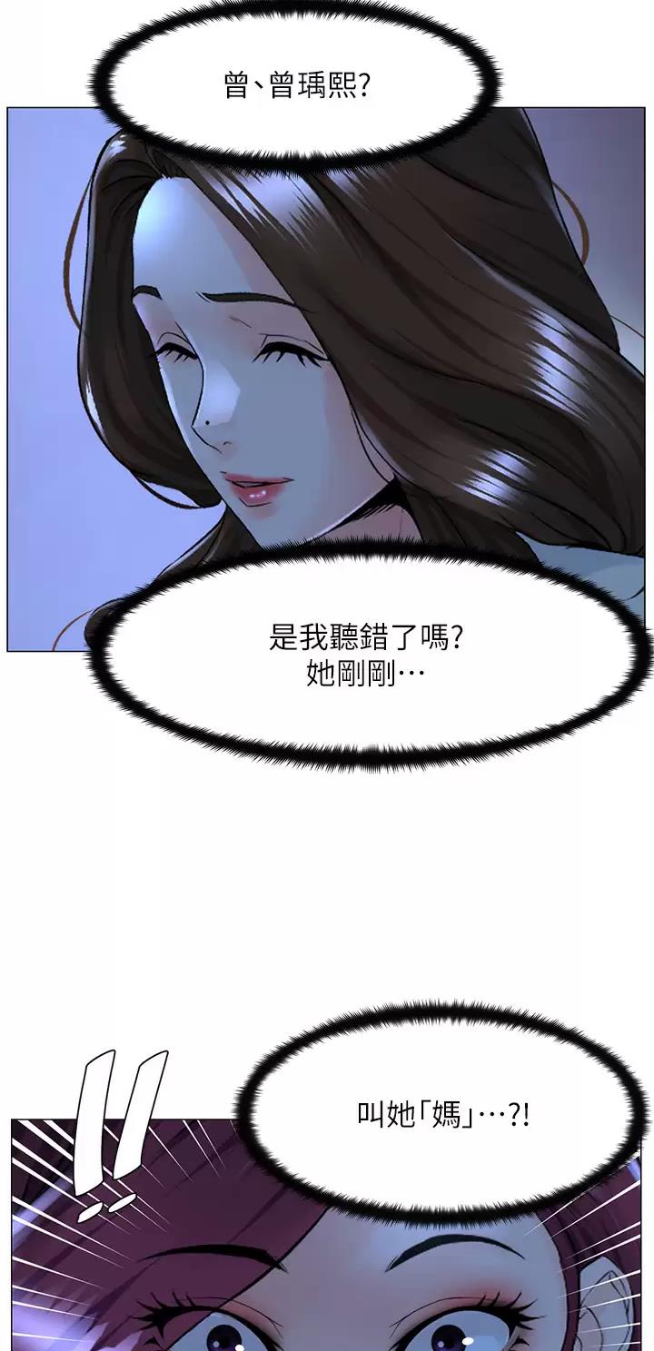 第123话28