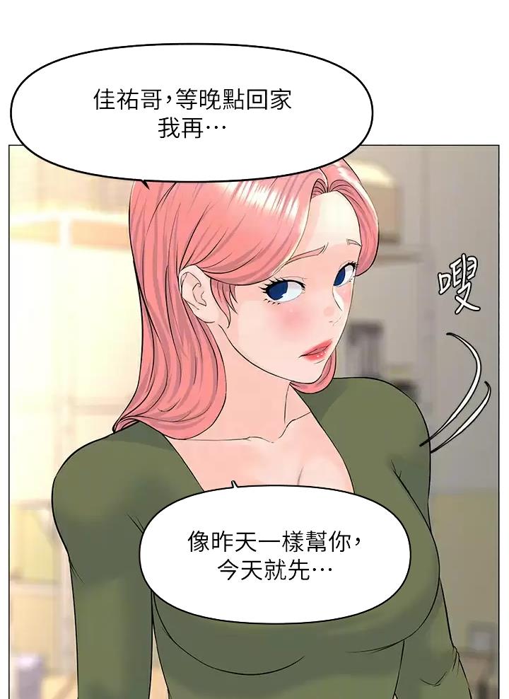 第102话3