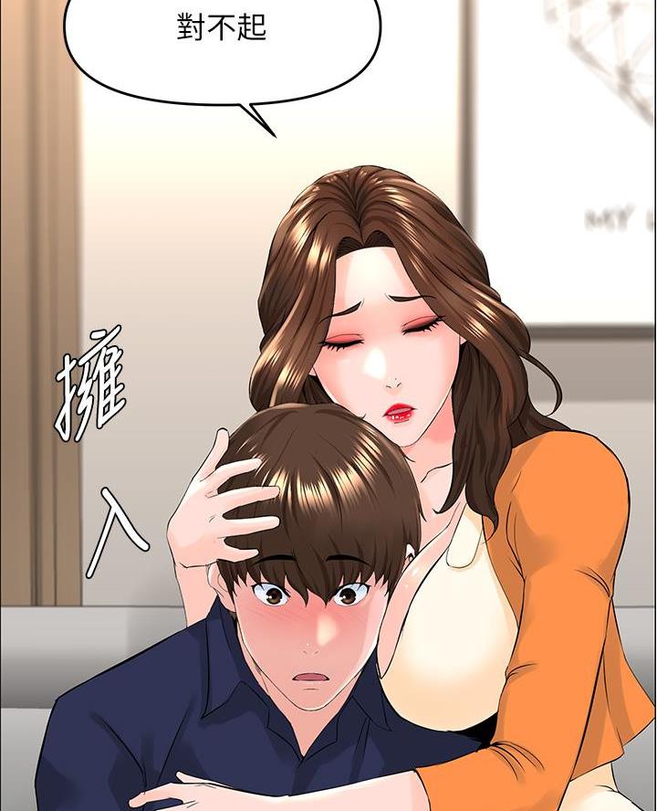 第68话5