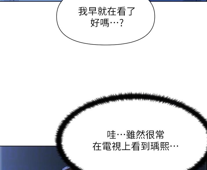 第40话10