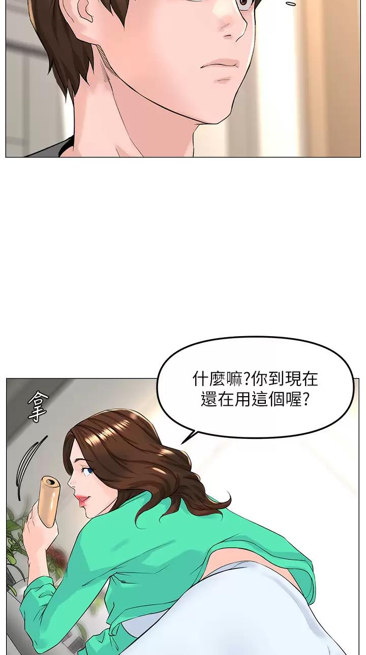 第121话9