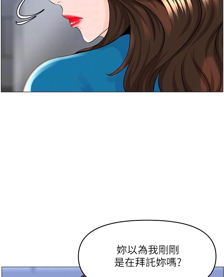 第71话13