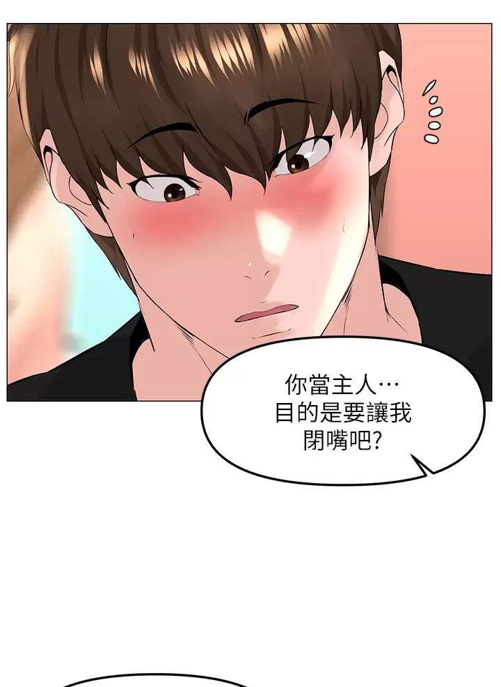 第111话14