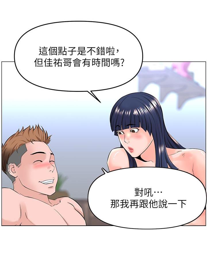 第68话40