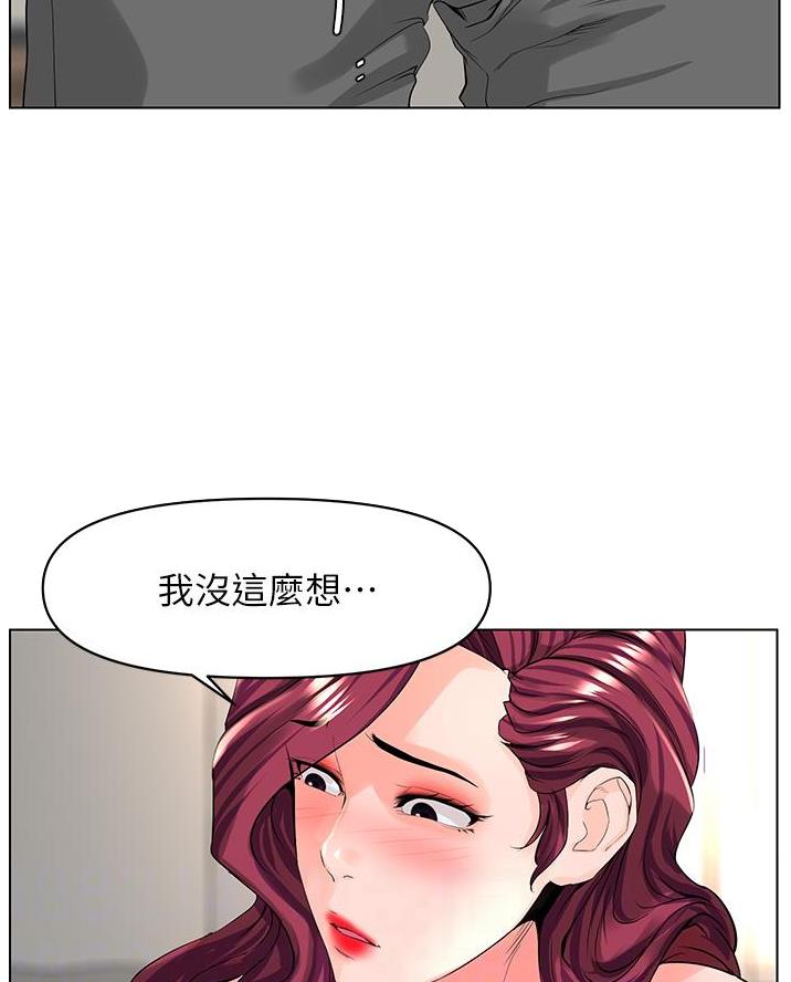 第62话31