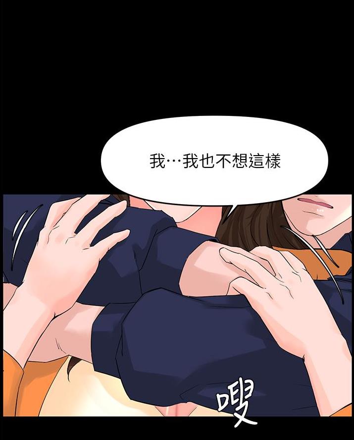 第69话5