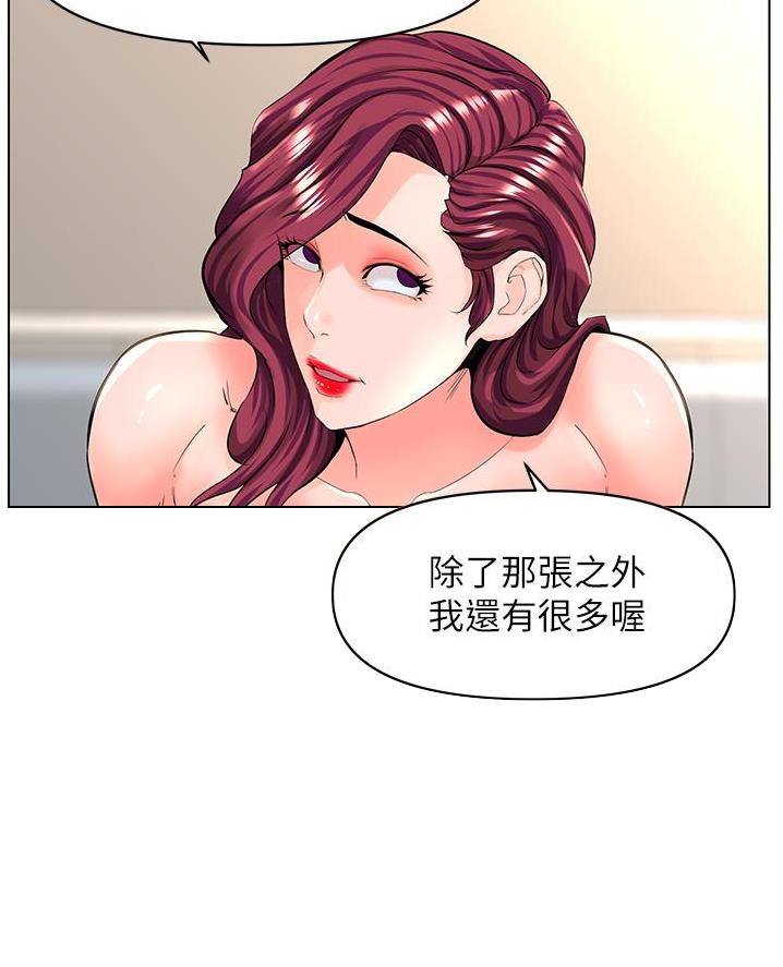 第60话28