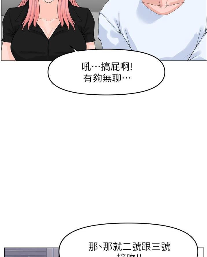 第72话20