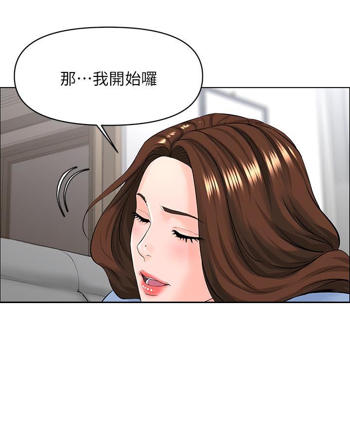 第57话8