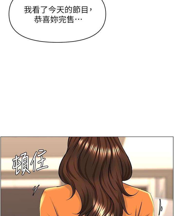 第66话48