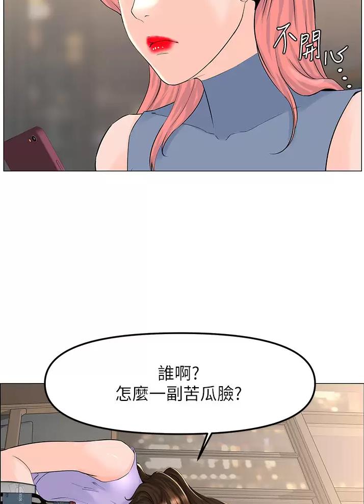 第112话42