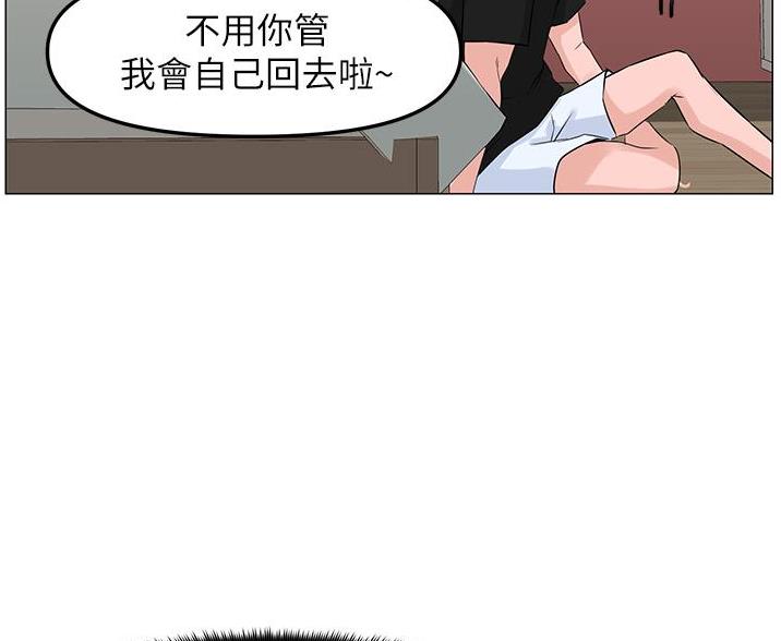 第85话4