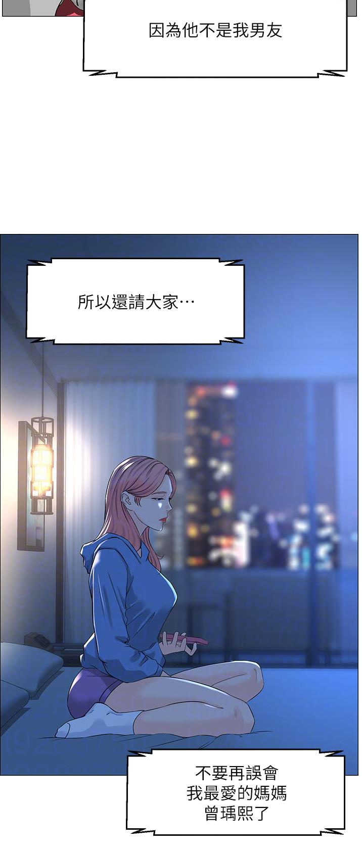 第136话9