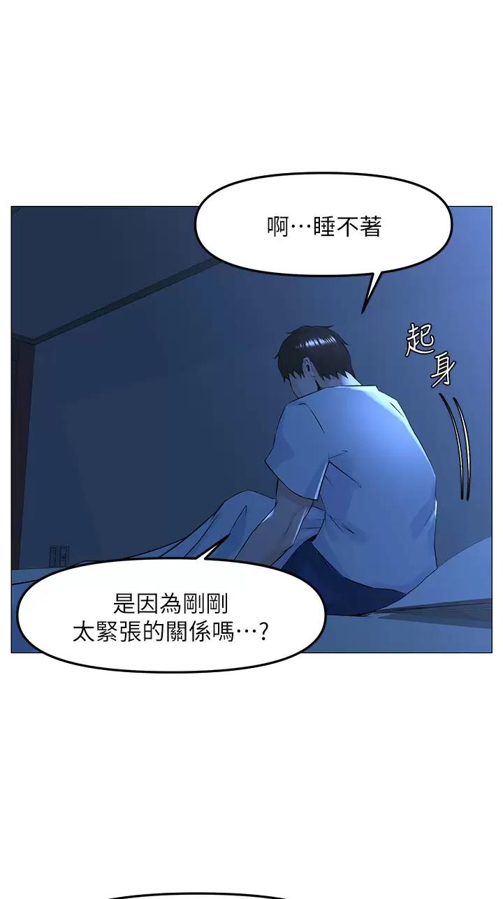 第120话14