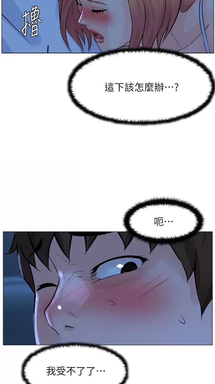 第120话38