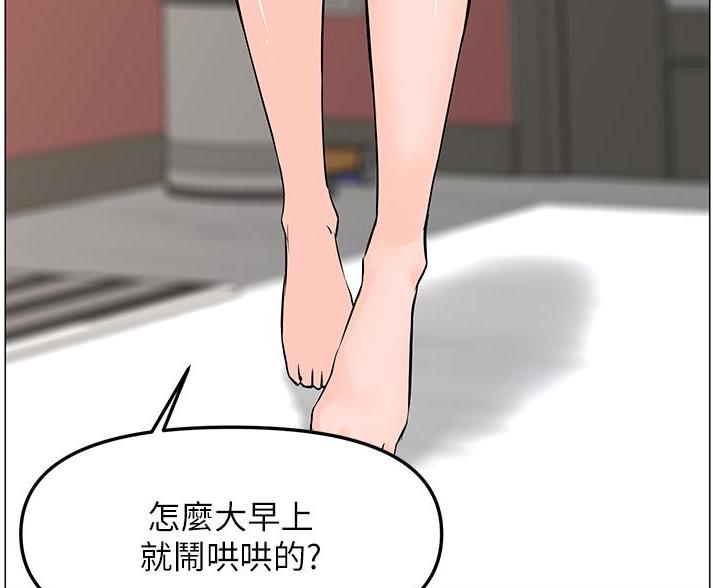 第82话44