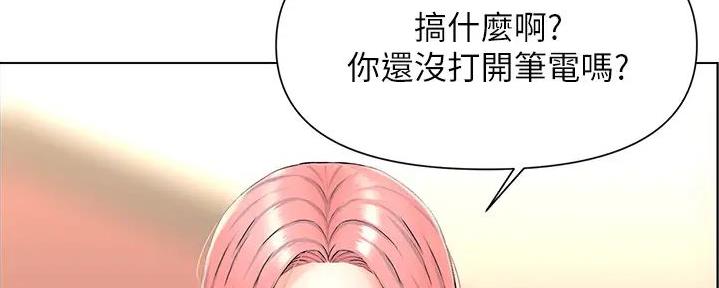 第29话73