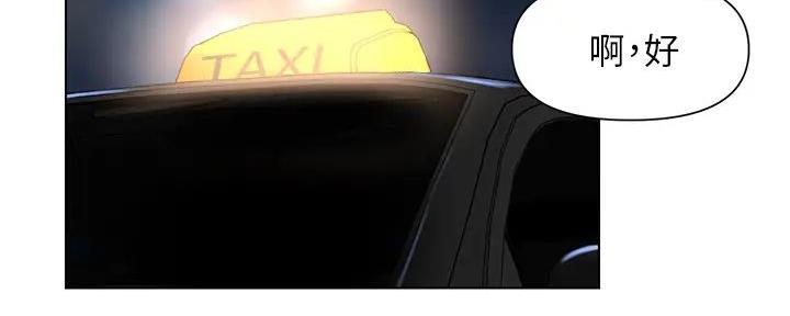 第25话51