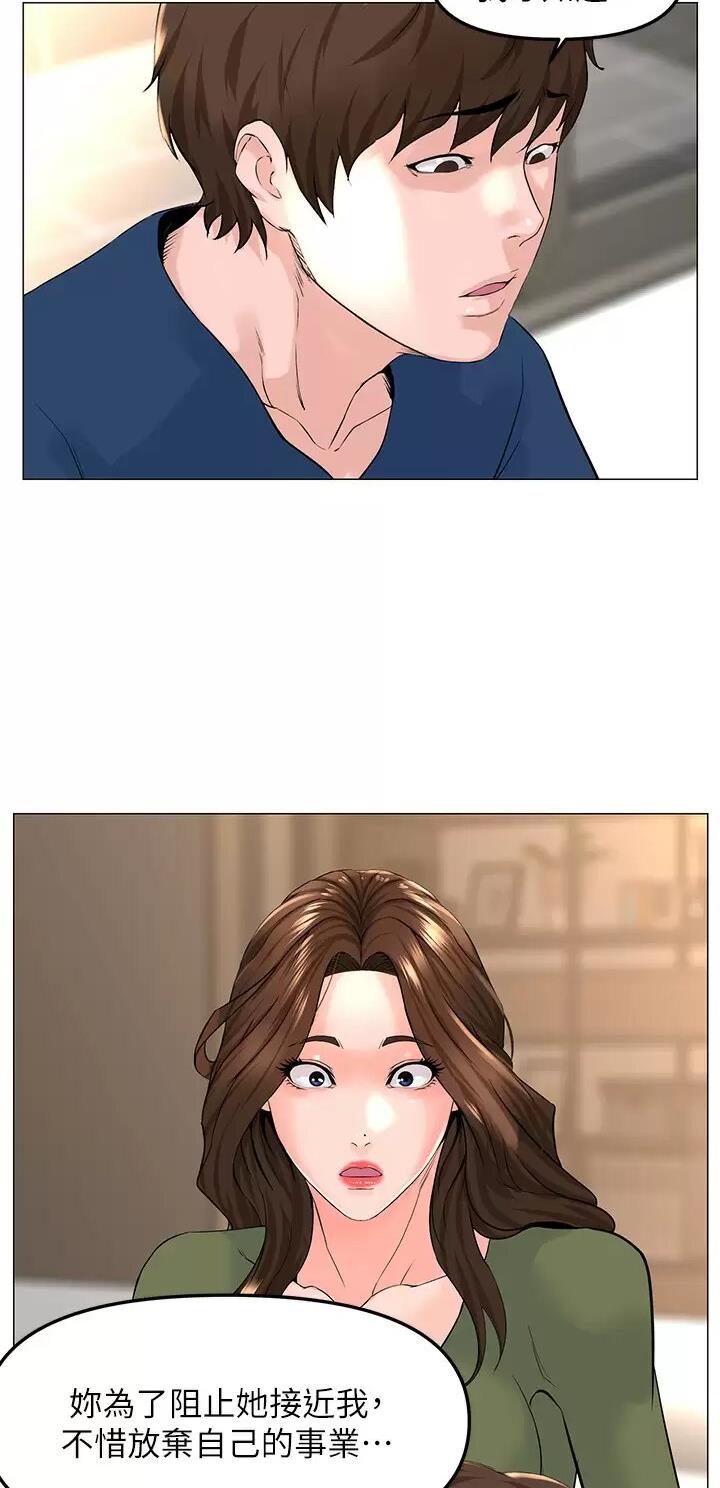 第127话22