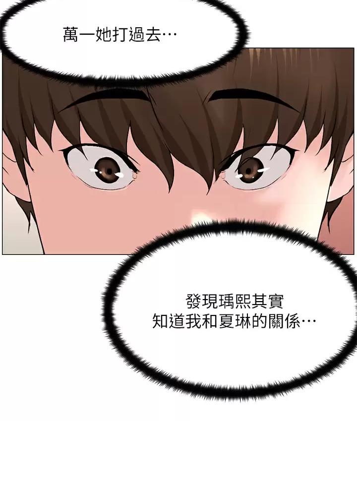 第109话22