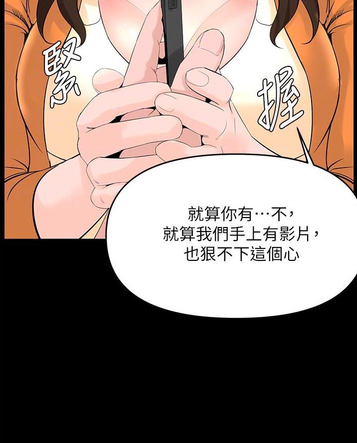 第69话20