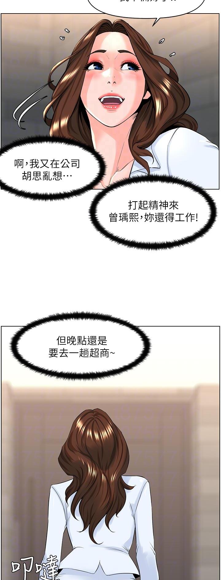 第49话14