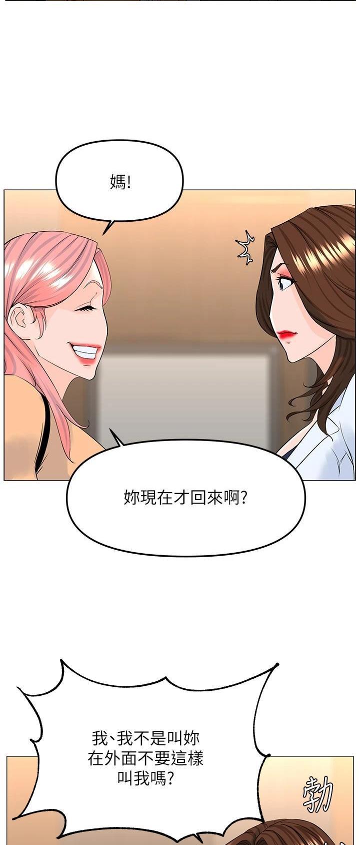 第129话15
