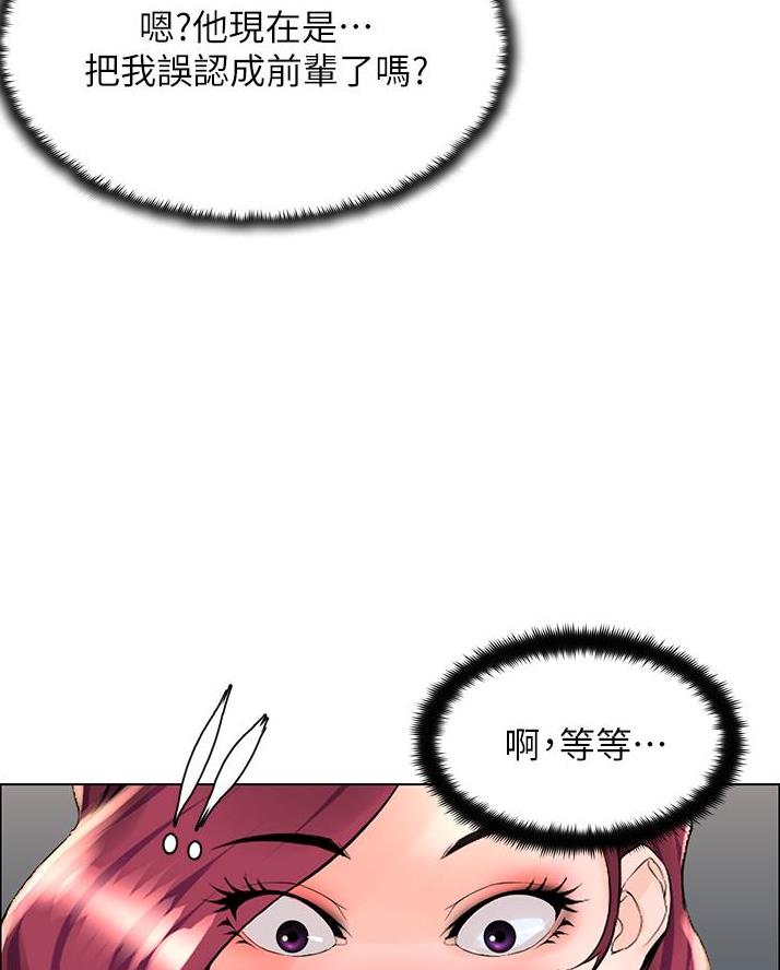 第53话7