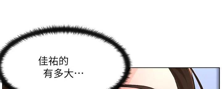 第21话42