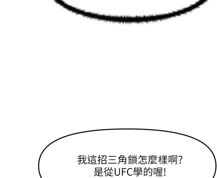 第85话23