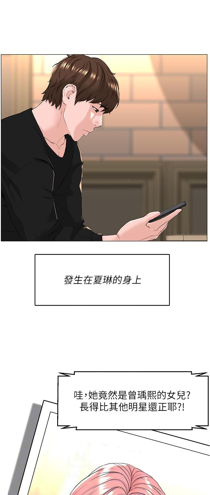第136话13