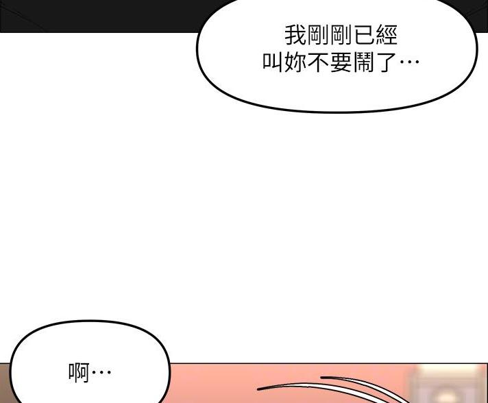 第86话11
