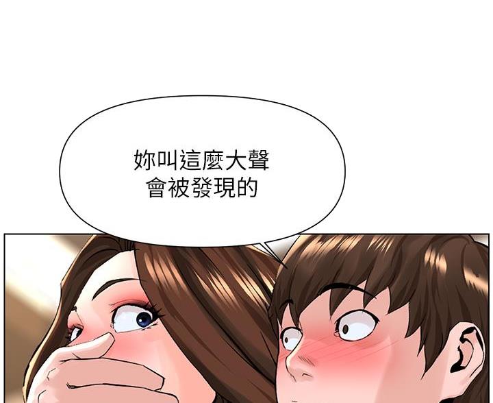 第44话12