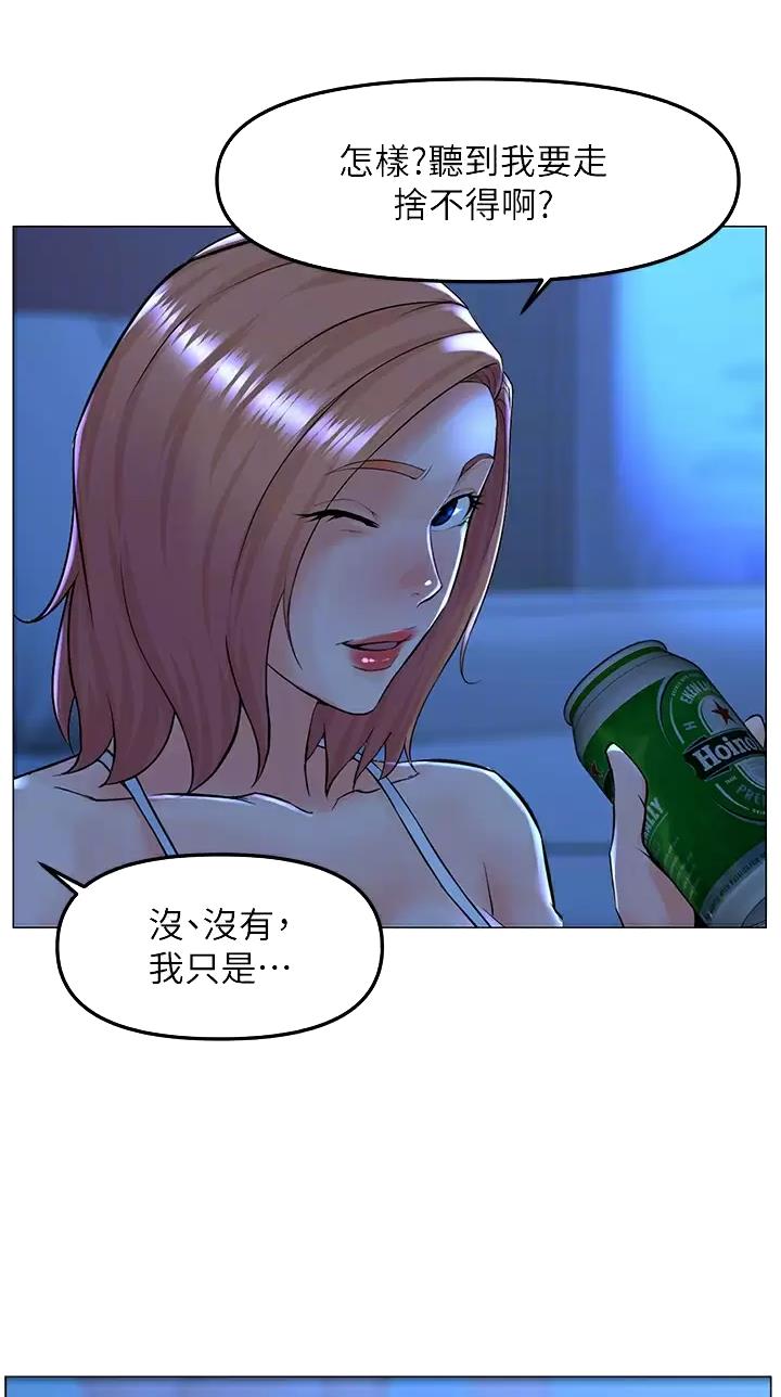 第120话28