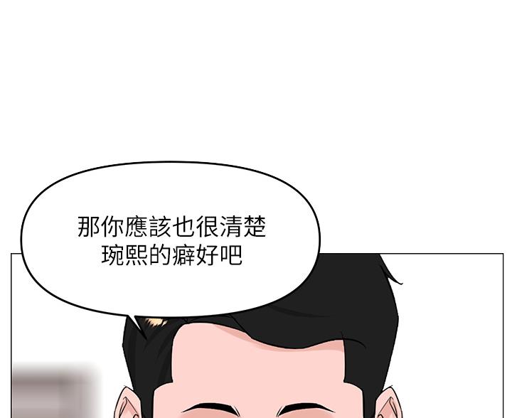 第91话12