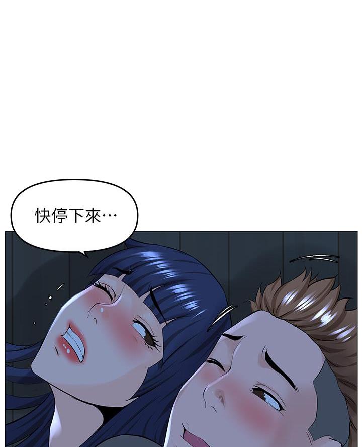 第73话0