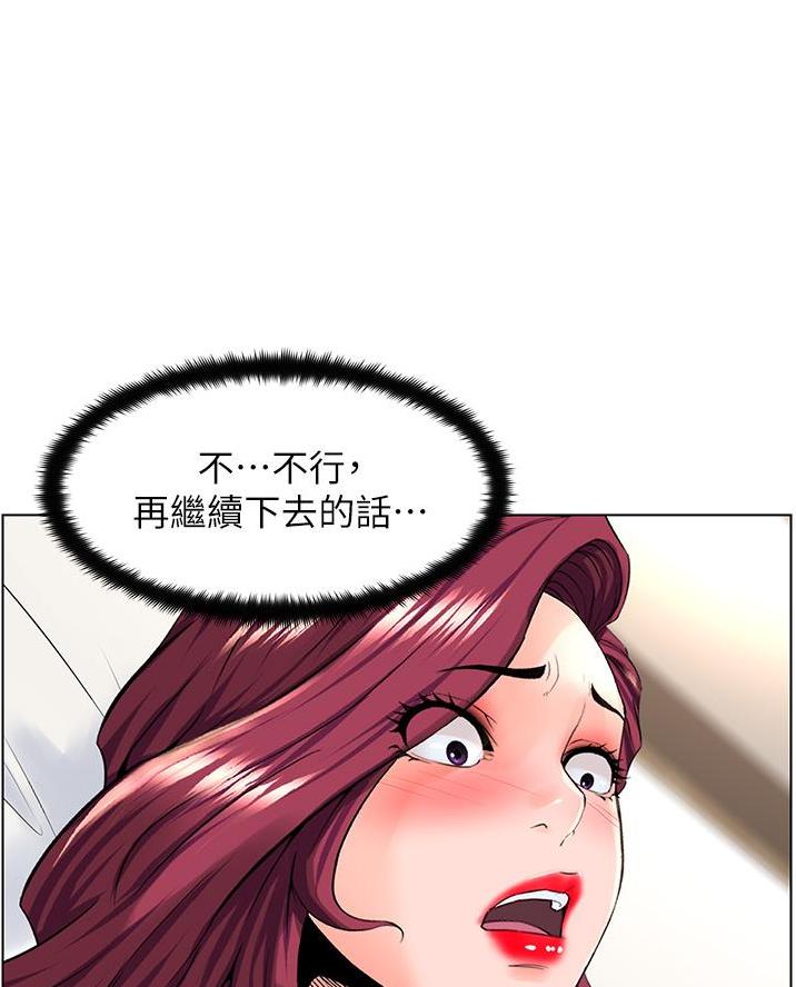第62话46