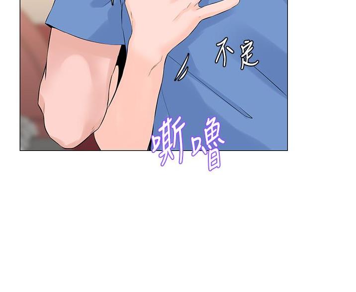 第81话71