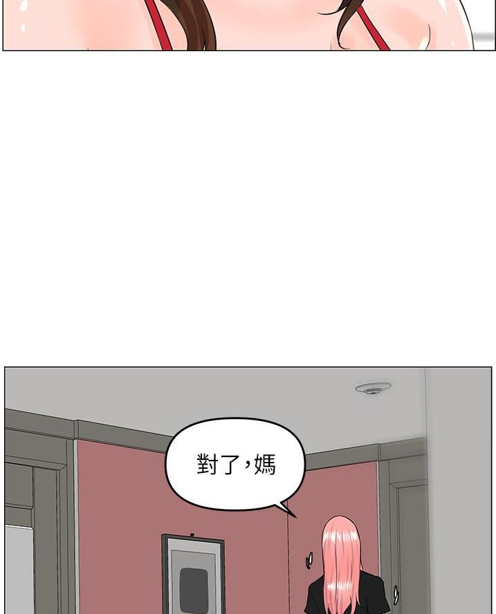 第74话66